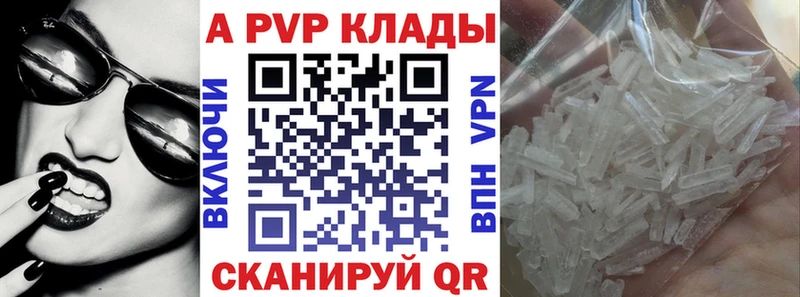 Alfa_PVP мука  сколько стоит  Ужур 