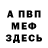 Amphetamine Розовый Ekaterina Duzhiy