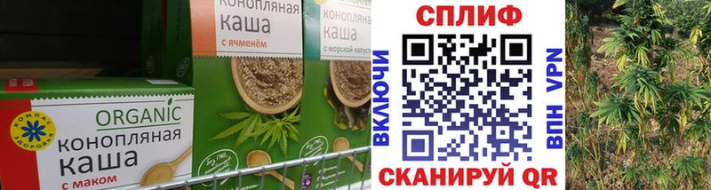 Печенье с ТГК конопля  где можно купить наркотик  Ужур 