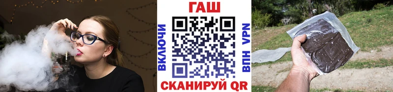 купить наркотики цена  Ужур  ГАШ Premium 