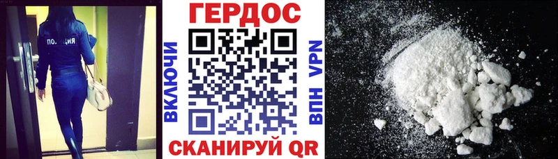 купить наркотики сайты  kraken как войти  ГЕРОИН хмурый  Ужур 