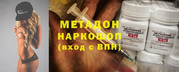 кокаин VHQ Абаза