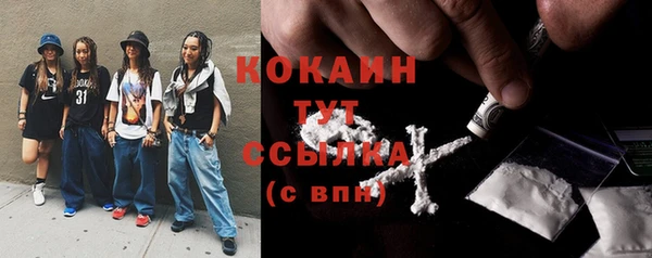 кокаин VHQ Абаза