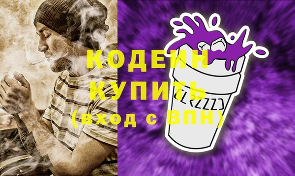 прущие грибы Абинск