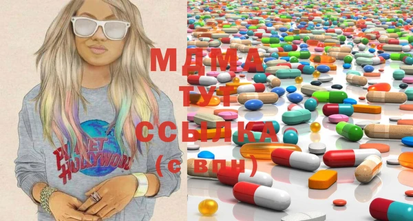 мефедрон Абдулино