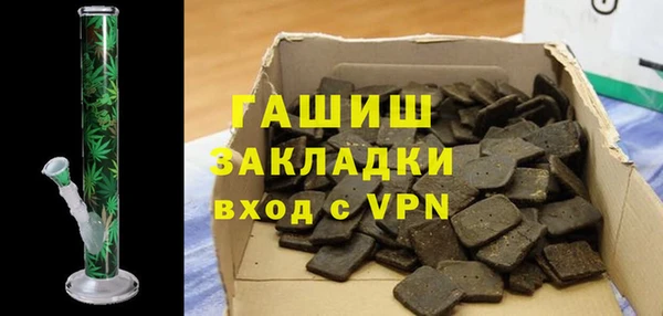 мефедрон Абдулино
