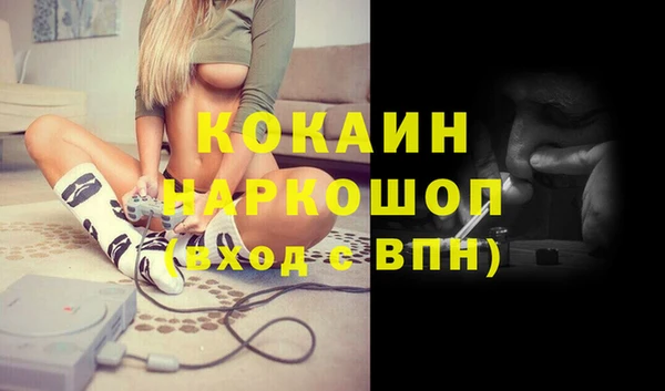 мефедрон Абдулино