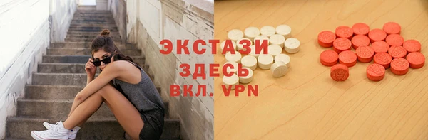 прущие грибы Абинск