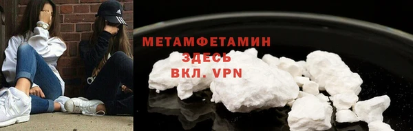 кокаин VHQ Абаза