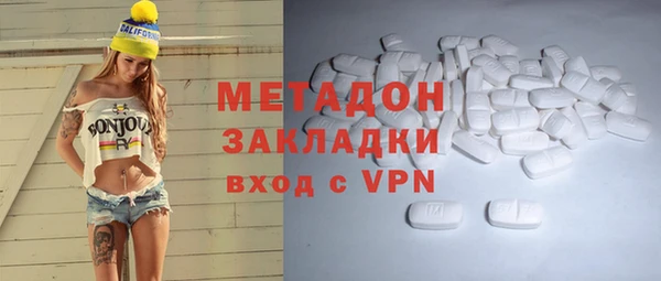 кокаин VHQ Абаза