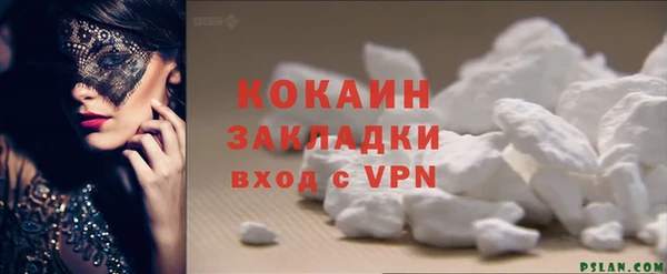 кокаин VHQ Абаза