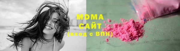 кокаин VHQ Абаза