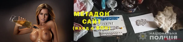 кокаин VHQ Абаза