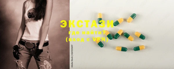 прущие грибы Абинск