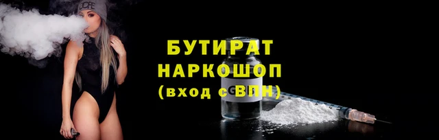 мефедрон Абдулино