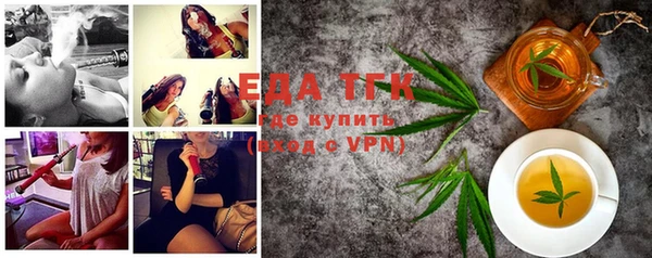 мефедрон Абдулино