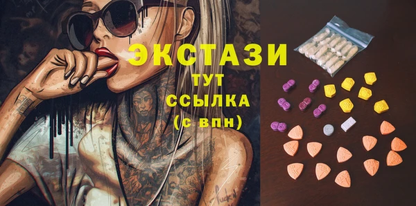 кокаин VHQ Абаза