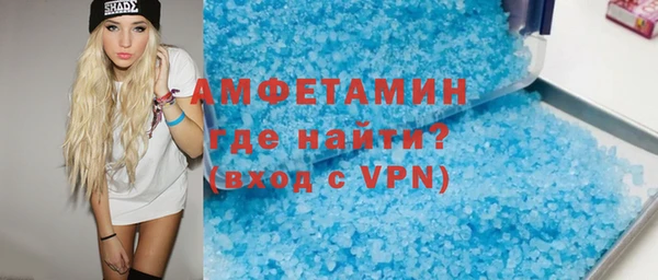 прущие грибы Абинск
