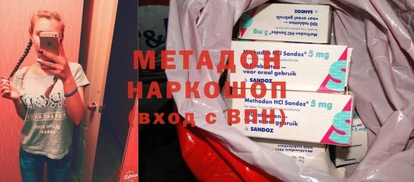 мефедрон Абдулино