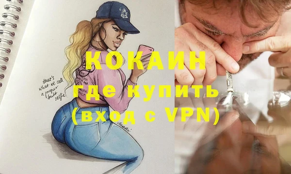 кокаин VHQ Абаза