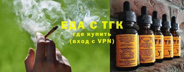 мефедрон Абдулино