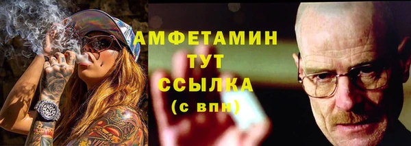 кокаин VHQ Абаза