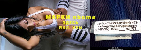кокаин VHQ Абаза