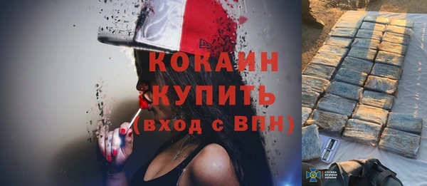 мефедрон Абдулино