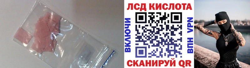 shop как зайти  Ужур  ЛСД экстази ecstasy 