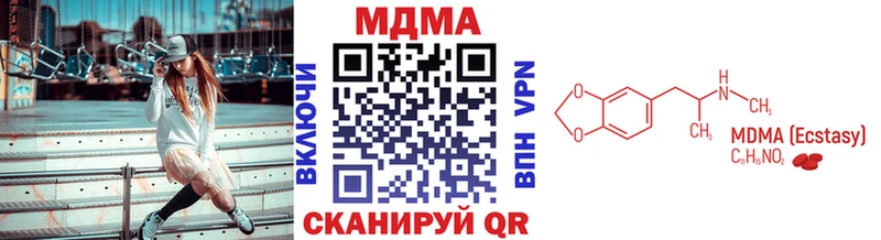 MDMA VHQ Ужур