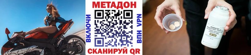 мега ссылка  Ужур  Метадон мёд  купить  сайты 
