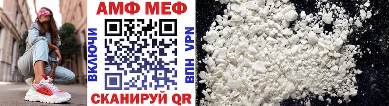Метамфетамин Декстрометамфетамин 99.9% Ужур