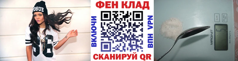 Первитин кристалл  Ужур 