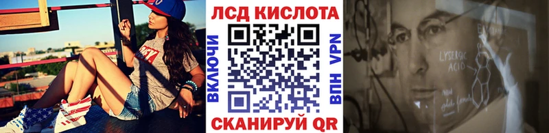 Марки 25I-NBOMe 1500мкг как найти наркотики kraken маркетплейс Ужур