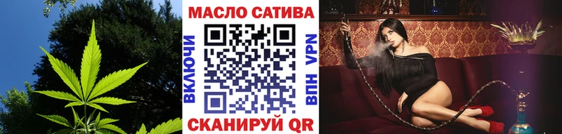 ТГК вейп  shop телеграм  Ужур 